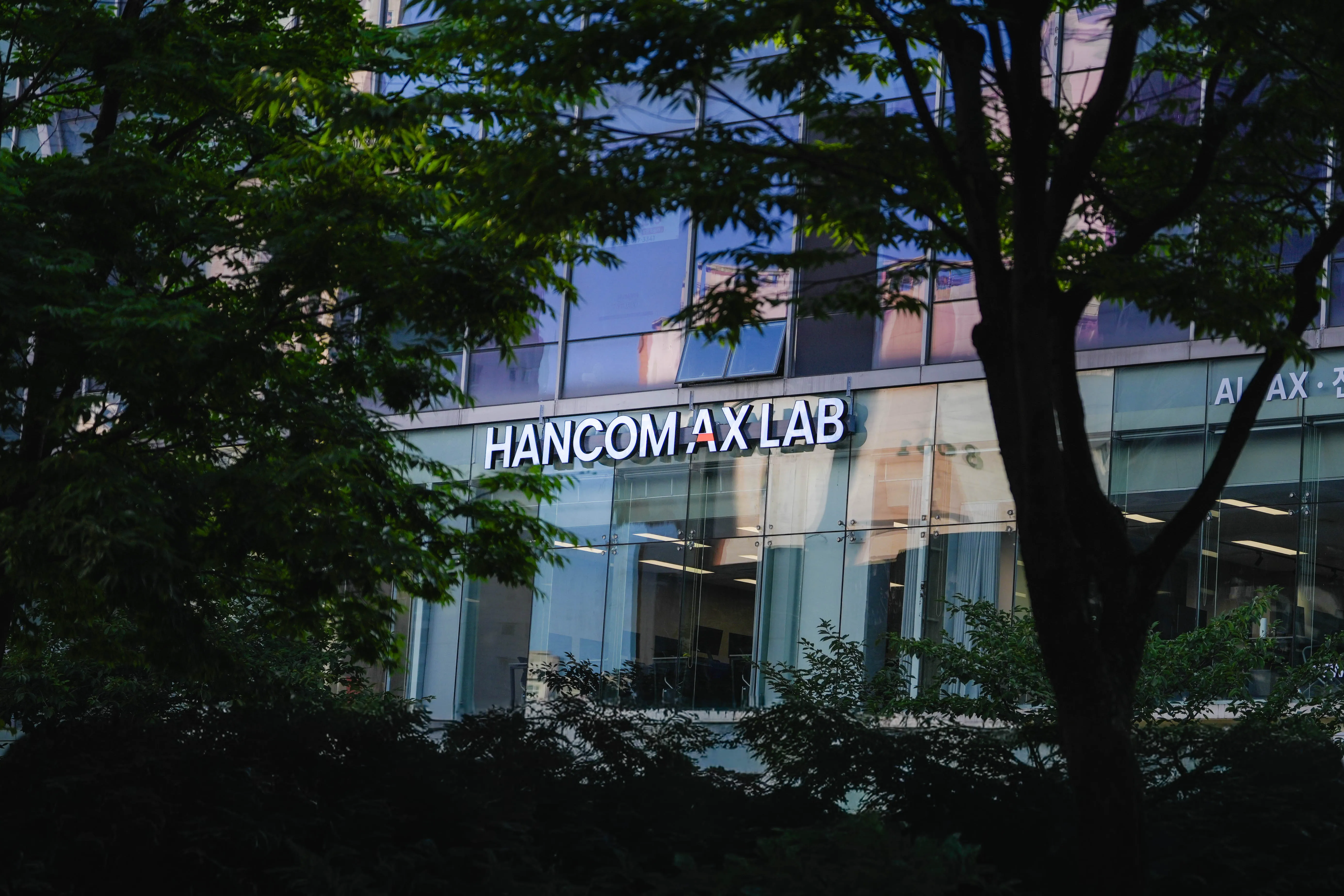 한컴 AX 랩 교육장 사진 11